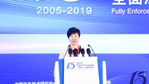 宋秋玲：推动我国新能源汽车从中国制造向中国创造转变