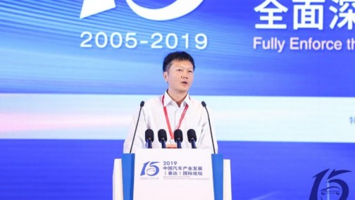 蔡团结：新能源汽车产业和产品必须坚守安全底线