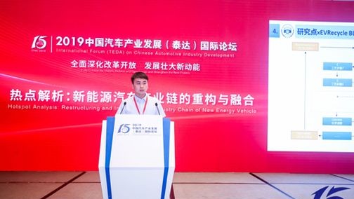 湖南大学机械与运载工程学院助教黄威：新能源车动力电池循环利用物理化学交叉耦合关键技术研究