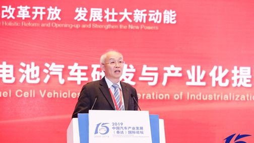 同济大学燃料电池汽车技术研究所所长章桐：中国燃料电池汽车产业化之路