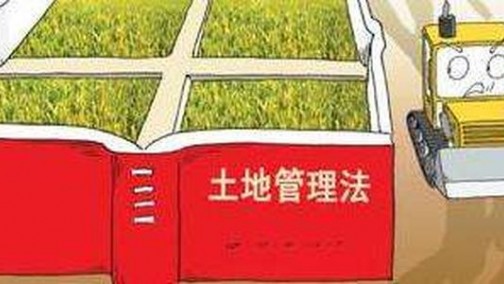 中央财经委会议释放重大信号： 增强土地管理灵活性，再造产业基础打破“空壳化”