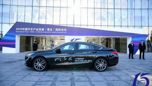 新时代不一样的红旗