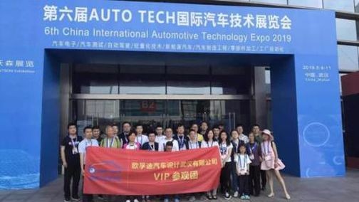 SGS武汉产能升级，确认继续参展 AUTO TECH 中国国际汽车技术展览会