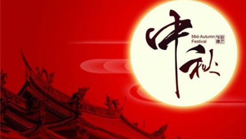 光靠华为拍月亮还不够 新一代赏月“神器”H6运动版等你种草