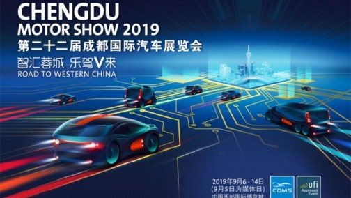 品牌全面升级　一汽丰田新征程更值期待