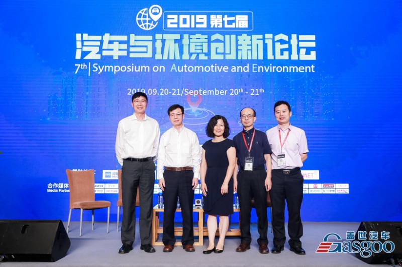 汽车与环境 汽车与环境
