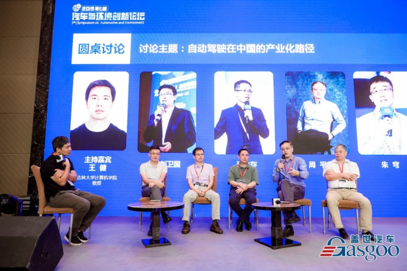 汽车与环境 汽车与环境