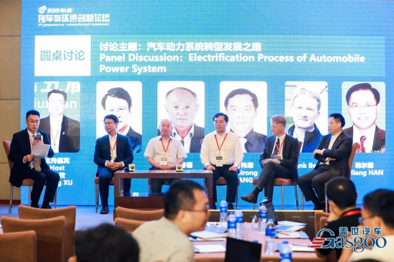 汽车与环境 汽车与环境