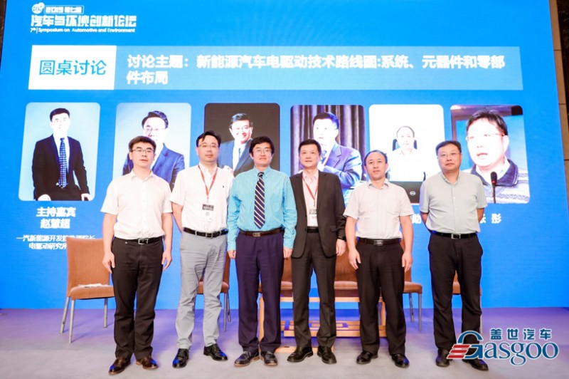 汽车与环境 汽车与环境
