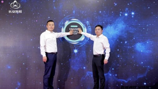 长安凯程F70皮卡实车到店预售开启  10月底全球上市