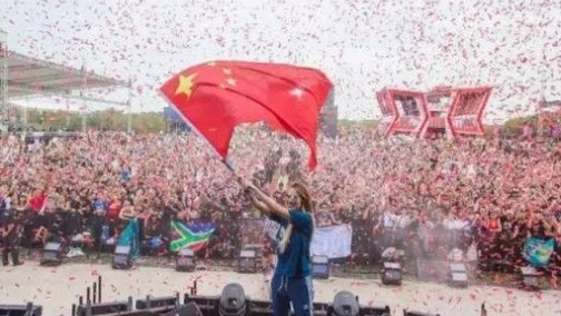 中凌国潮电音Party  | 10月26日 豪车聚集 音你而燥！