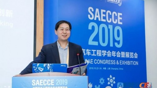 SAECCE汽车制动系统创新国际论坛成功举办