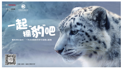 这是一则来自雪豹护卫队的邀请，请您查收