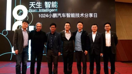 “跨界”造车是伪命题？听小鹏汽车的程序员怎么说