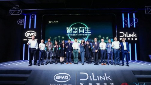 推出一年后，比亚迪DiLink生态的下一步怎么走？