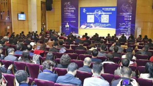 “洞见风口，领势先行”洞见学院国家产业政策与项目资金申报专题峰会完美落幕