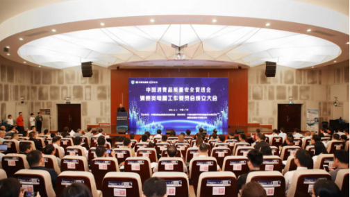 中国又填补了一项世界空白！ 海尔驻车空调标准正式发布