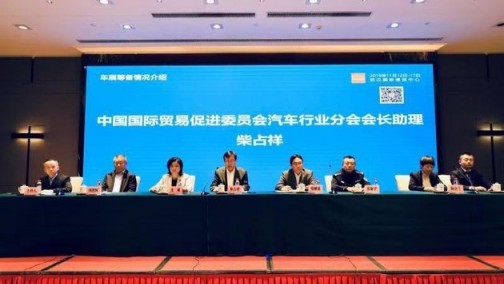 第二十届武汉国际汽车展即将盛大举行