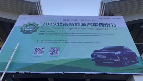 新能源汽车销量连跌3个月，车企急了：免费充电！
