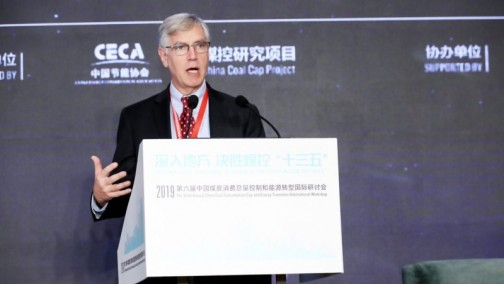 煤控“十三五“ 地方落实是关键