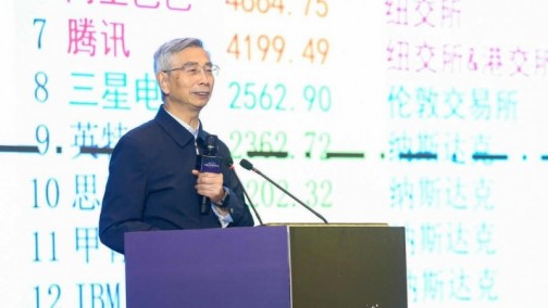 洞见2020中国企业服务年会：拐点已至，数字化转型加速