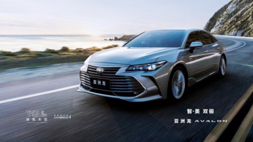 汽车圈2019年压轴重磅：一汽丰田携明星产品亮相