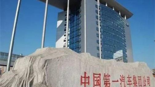 2020年在即，三大央企“十三五”目标胜算几何