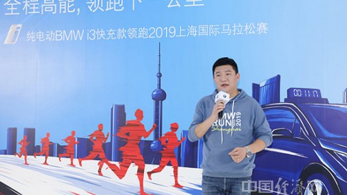 宝马新能源剑指50万辆 刘智详解三大协同优势