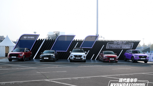 现代N系激情上演 “现代嘉年华”颠覆感官