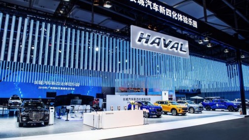 冠军哈弗 智领全球 哈弗SUV携多款新车亮相广州车展