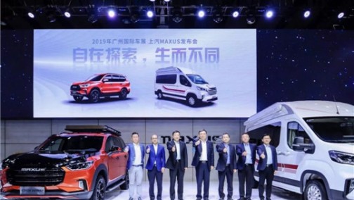 上汽大通的“小”秘密