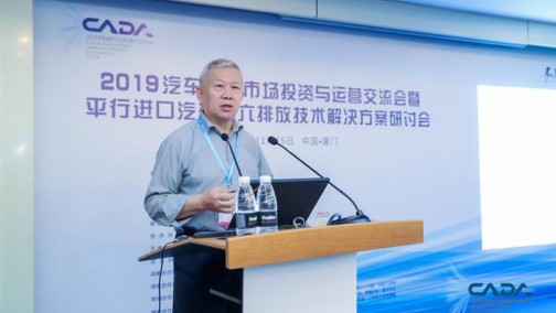 中国汽车流通协会苏晖：新旧车置换将成为汽车营销最重要的目标