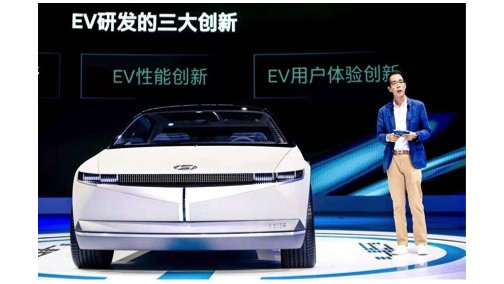 未来已来 北京现代全新SMART+技术品牌战略重磅出击