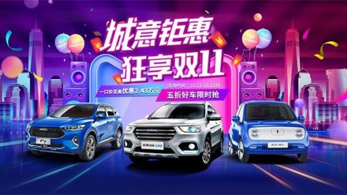 别感叹车不好卖 你缺一本哈弗的营销宝典