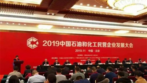 3家轮胎企业入选石化民营百强