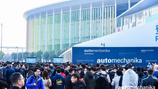 第15届Automechanika Shanghai盛大开幕，以全新格局聚焦汽车生态圈