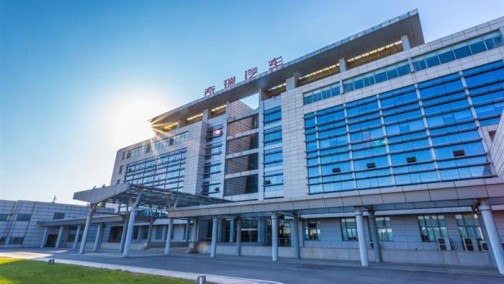 144.5亿元，青岛五道口“入主”奇瑞