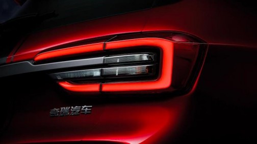 增资扩股落地，尹同跃能否续写奇瑞“红楼”？