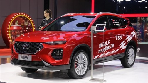 海马汽车11月销量仅2364辆 销售仍未回暖