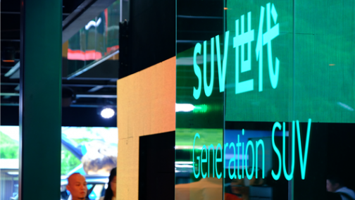 上汽大众+SUV阵营=？