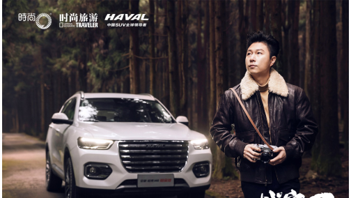 与李小鹏相遇重庆，时尚集团、《时尚旅游》携手哈弗H6带您探见不一样的冠军精神