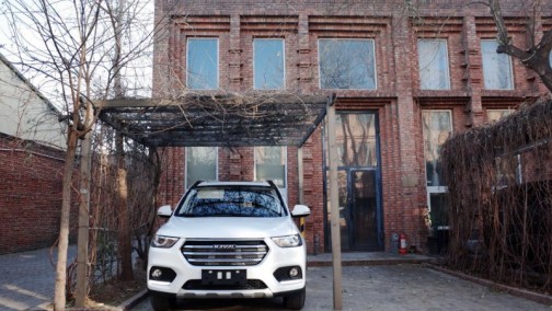 古装配古诗 《庆余年》和哈弗H6运动版相比 到底谁更火