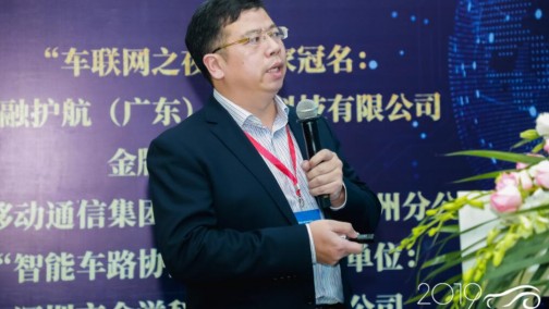 智能车路协同技术科研体系建设实践