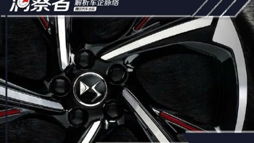 DS启示录：一场三&quot;赢&quot;的离婚