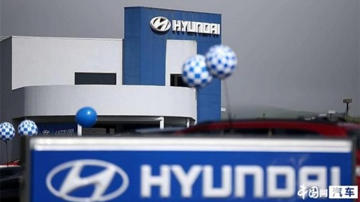 现代集团2019年全球销量719万 低于年初预期