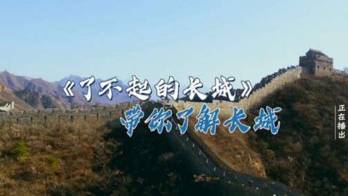 通过了不起的长城学到了什么？强大的安全能力让人想到了这款国民神车