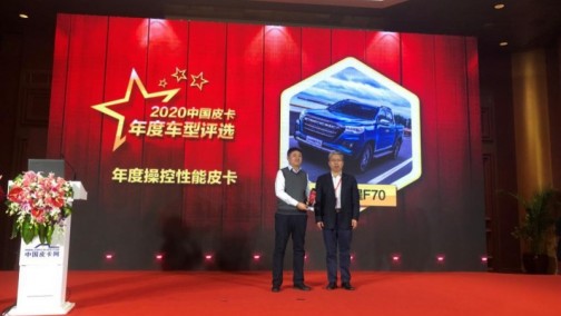 论操控性能谁是皮卡一哥？中国版Hilux展露峥嵘