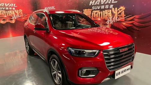 劲爆消息来袭，今年春节红包又又又被哈弗包了