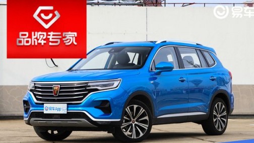 厚积薄发的一整年 上汽荣威2019年终盘点