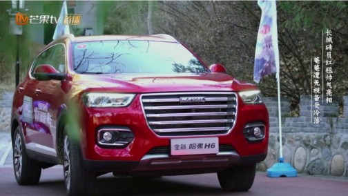 当“明星”遇到明星 了不起的长城见证中国骄傲